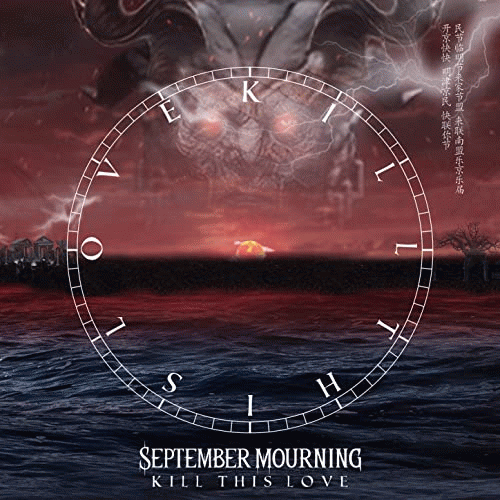 September Mourning : Kill This Love